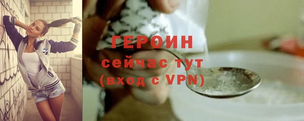 мефедрон VHQ Богородицк