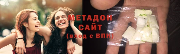 mdma Бронницы