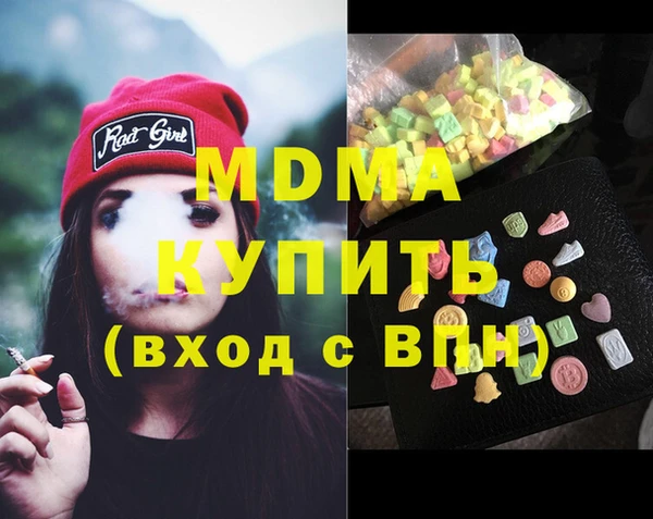 прущая мука Бугульма